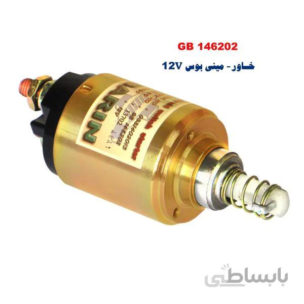 اتوماتیک استارت خاور مینی بوس 12 ولت