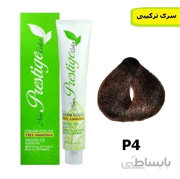 رنگ موی پرستیژ بدون امونیاک سری ترکیبی شماره p4