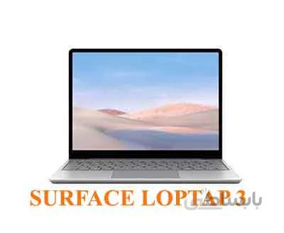 لپ تاپ ۱۳ اینچی مایکروسافت  Surface Laptop 3  با پردازنده  i7-1065G7 و رم  ۱۶GB و حافظه داخلی  ۱T SSD و گرافیک intel HD
