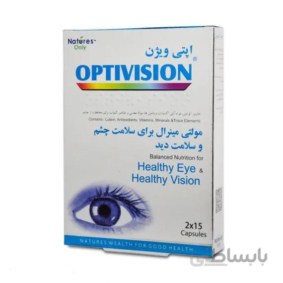 اپتی ویژن optivision