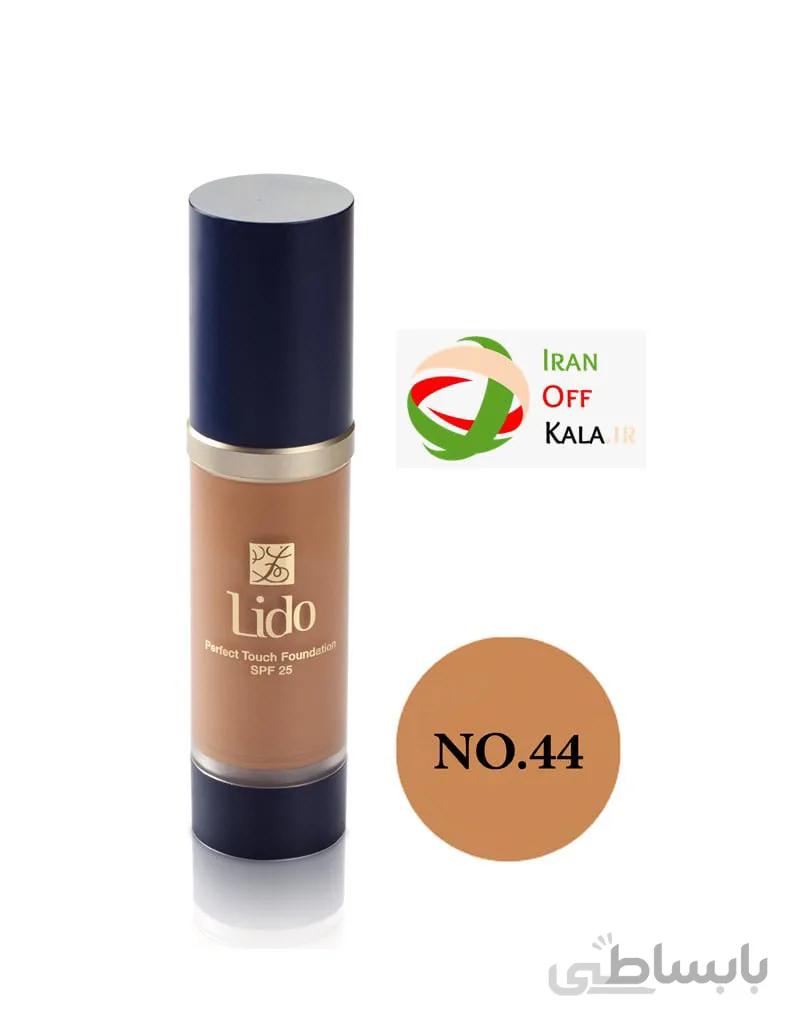 کرم پودر آبرسان لیدو spf 25 شماره 44