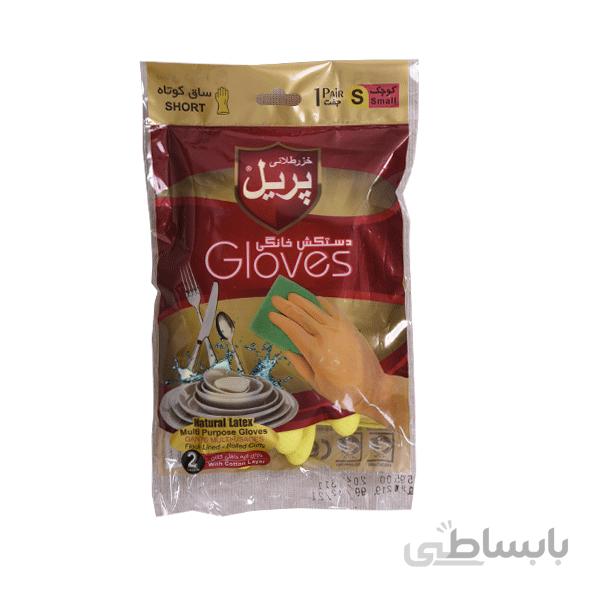 دستكش خانگی ساق كوتاه پریل - S