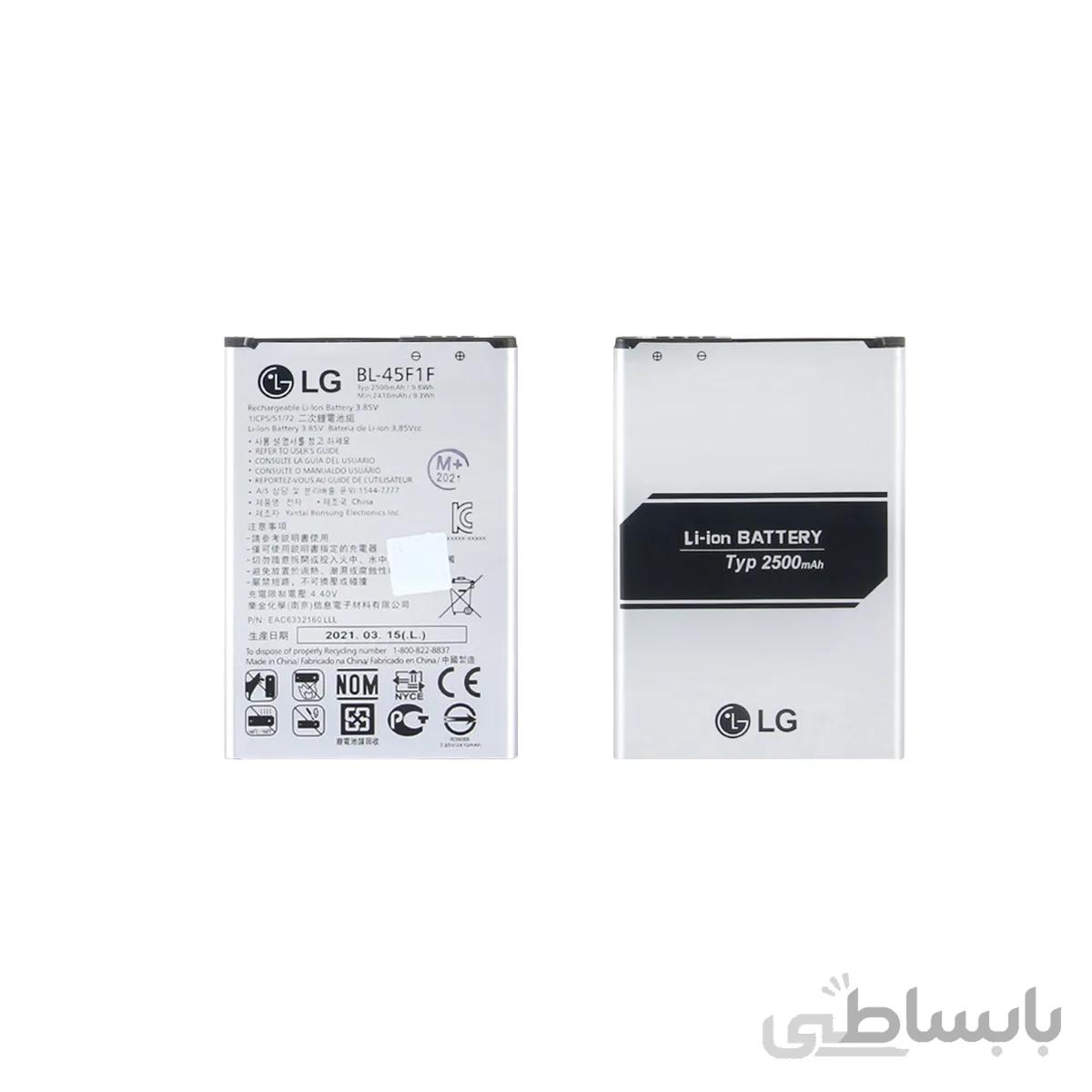 باتری موبایل LG مدل K8-2017 / 45F1 (گارانتی 12 ماهه مدیا پلاس)