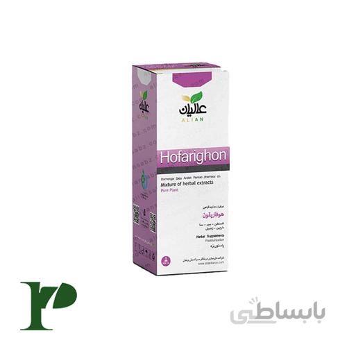 شربت هوفاریقون عالیان