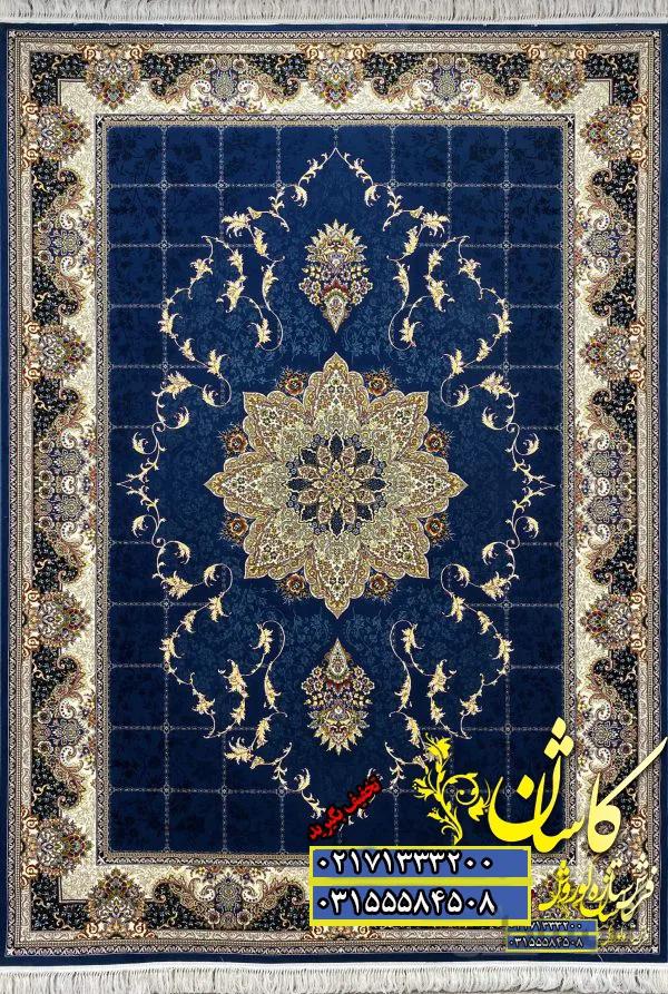 فرش کاشان نقشه هیوا ابی 700 شانه