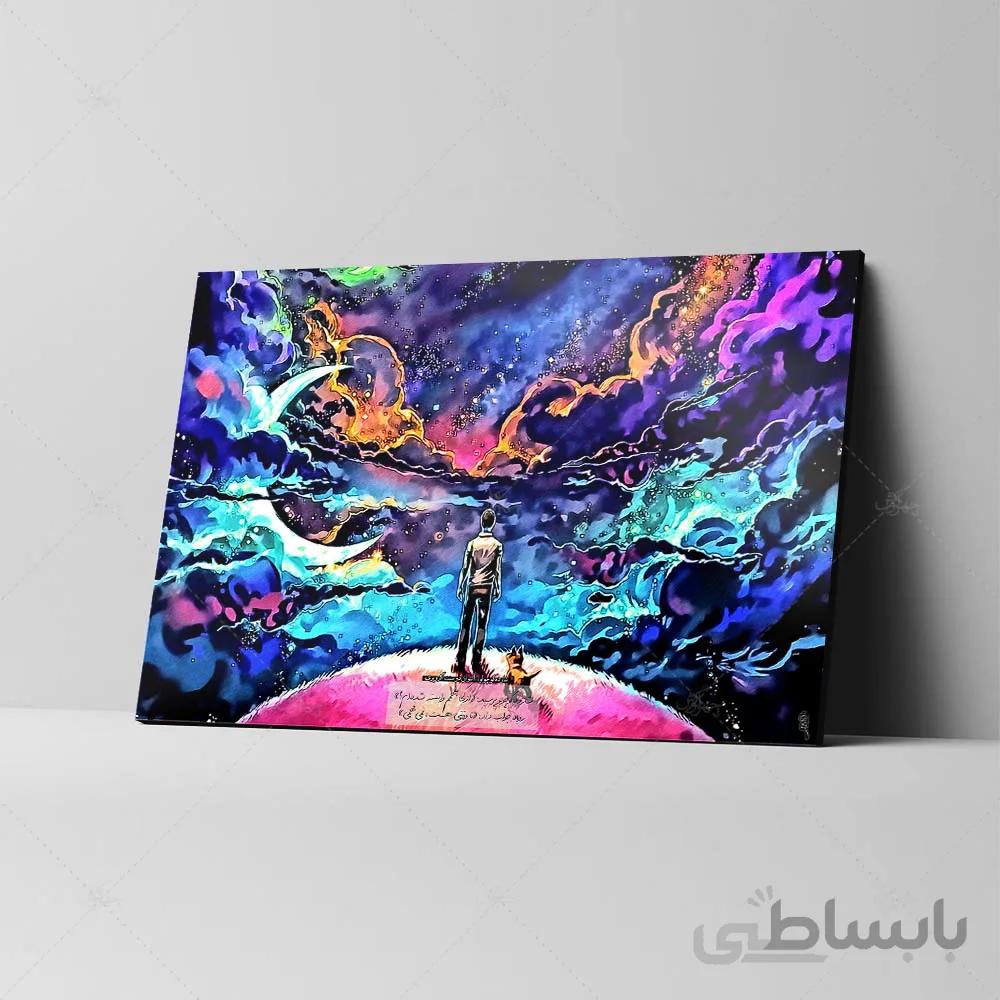 تابلو شاسی طرح شازده کوچولو کد 4G181