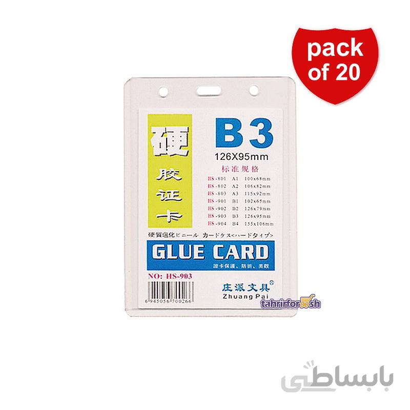 طلق سینه b3 بسته 50 عددی