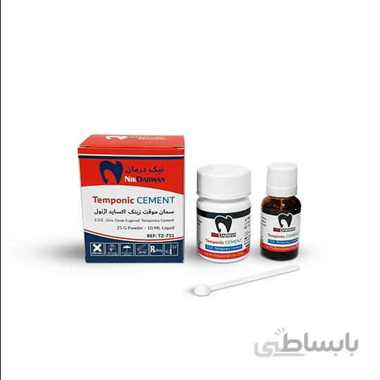 سمان موقت زینک اکساید اوژنول نیک درمان