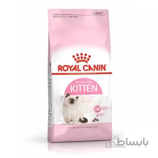 غذای خشک بچه گربه رویال کنین کیتن 2کیلو ا royalcanin kitten