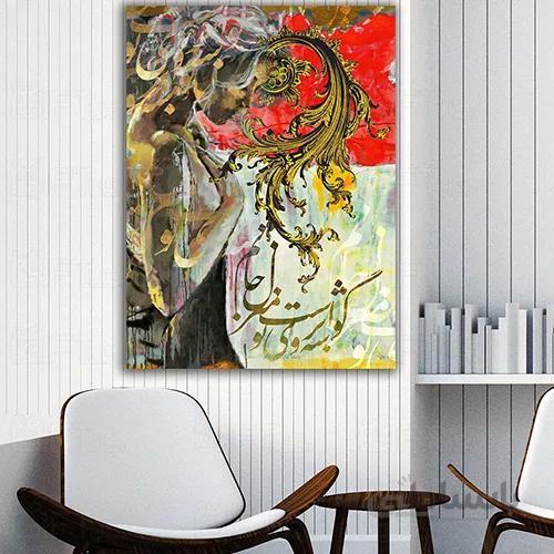 تابلو تلفیقی (کد2782.3) 100x70 سانتی
