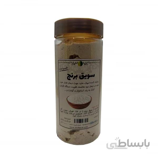 سویق برنج “ارگانیک شو”