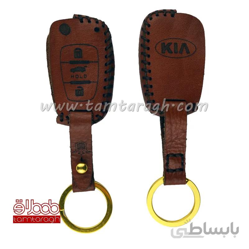کاور چرم ریموت کیا سه دکمه (اسپورتیج، النترا، اپتیما و ....)