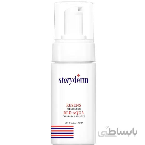 فوم تونر ضد قرمزی استوری درم STORYDERM مدل رزنس رد RESENS RED حجم 100 میل | درمان رزاسه و تلانژکتازی