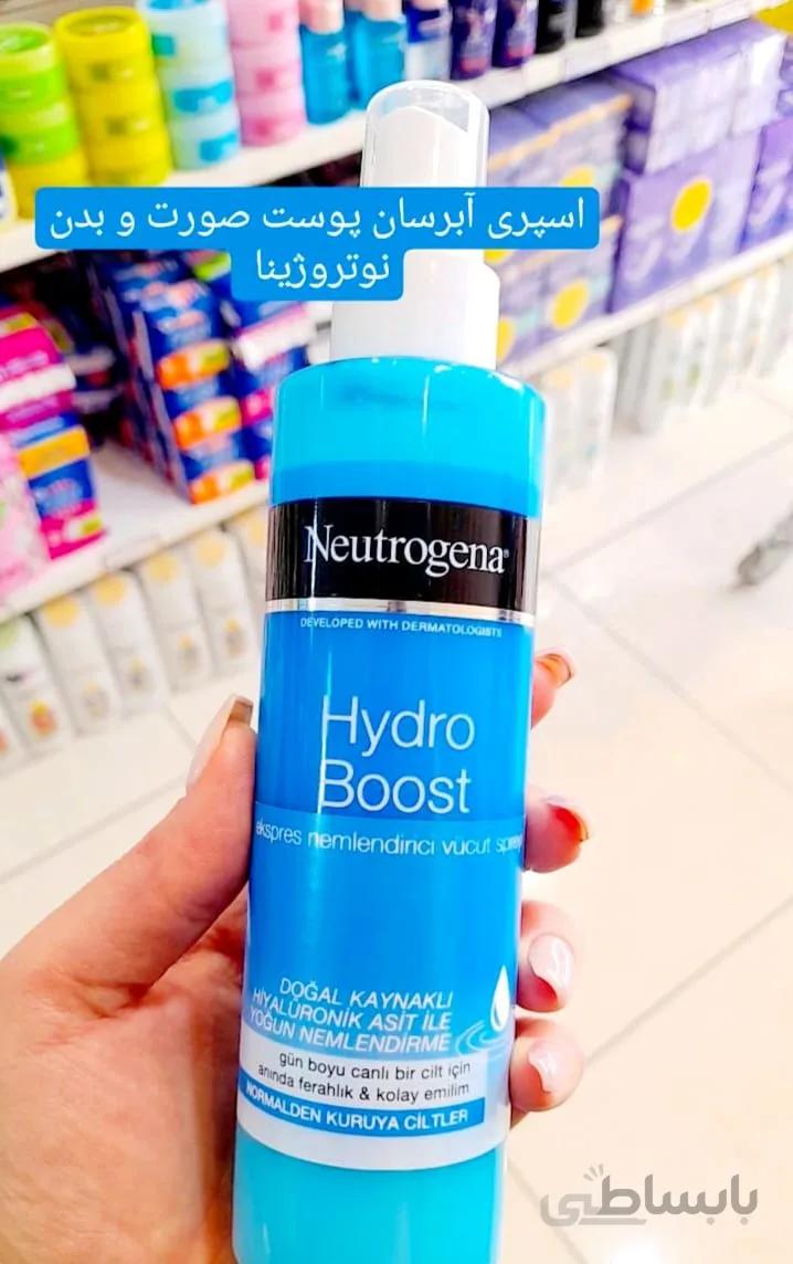اسپری آبرسان بدن نوتروژینا مدل Hydra Boost حجم 200 میل ا Neutrogena Spray Hydrating Body Hydro Boost 200ml