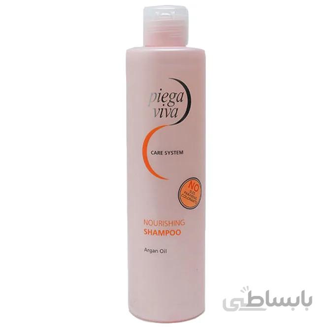 شامپو مغذی تقویتی مو مناسب انواع مو Nourishing پیگاویوا 250 میلی لیتر