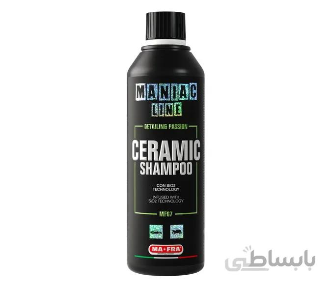 شامپو سرامیک مفرا MAFRA Ceramic Shampoo