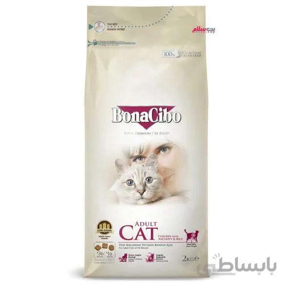 غذای خشک گربه بالغ بوناسیبو مرغ و ماهی کولی ۲ کیلوگرمی