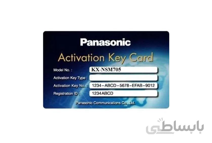لایسنس داخلی سیپ SIP سانترال پاناسونیک NSM705