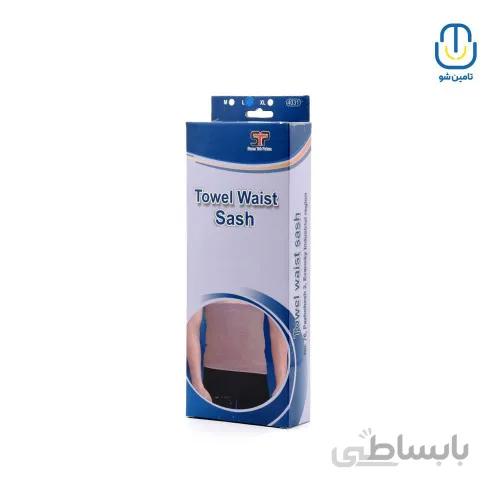 گرمکن کلیه حوله ای سماطب کد ۴۰۱۳ سایز لارج ا Sama-teb towel waist sash code 4013 size L