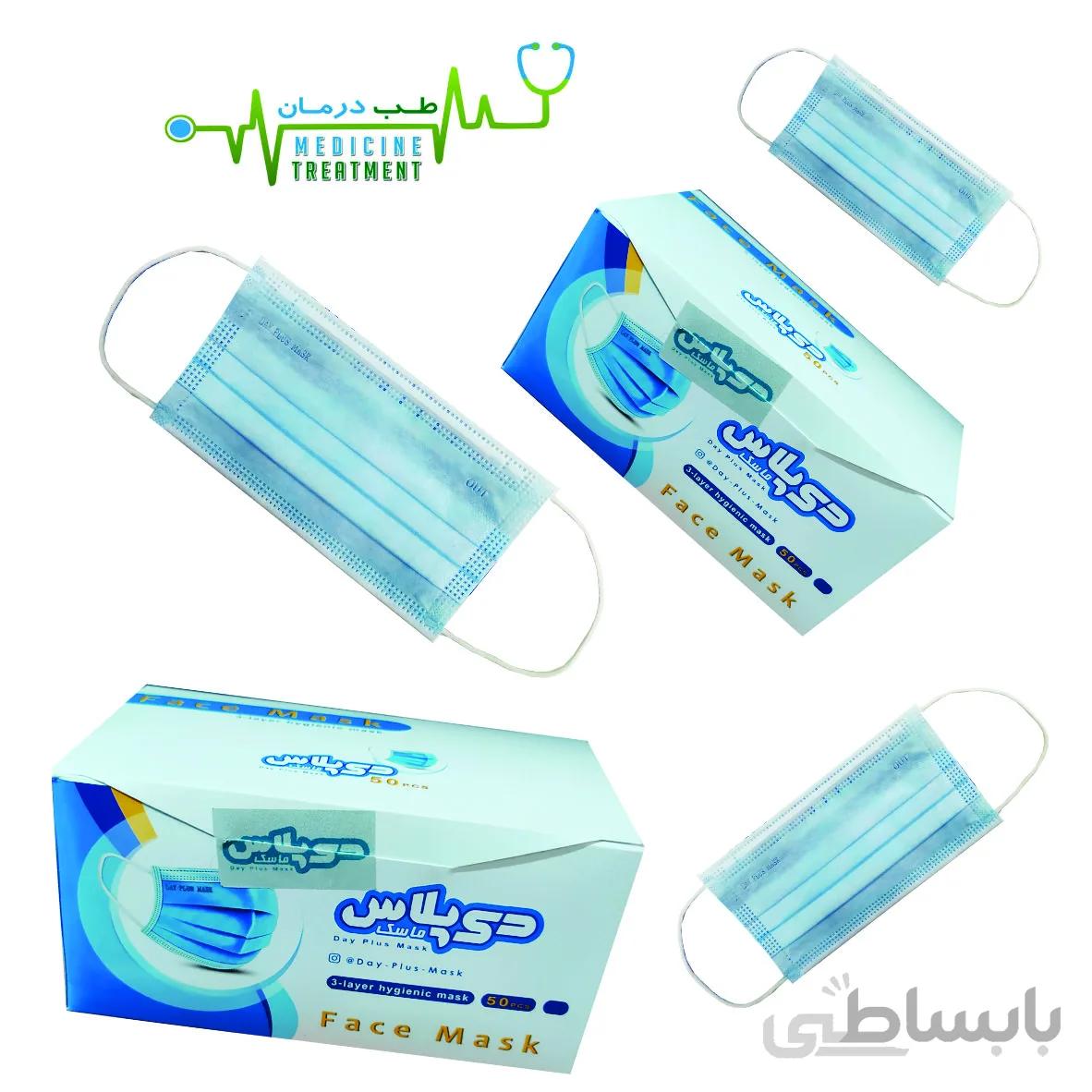 ماسک 3لایه دی پلاس