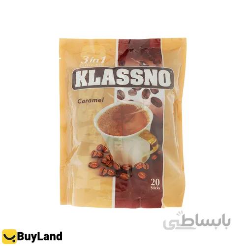 کافی میکس کلاسنو با طعم کارامل بسته 20 عددی ا Klassno Caramel Coffee Mix 3in1 pack of 20
