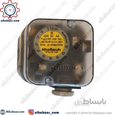 پرشرسوئیچ شکوه SHOKOUH مدل GW-150-A4