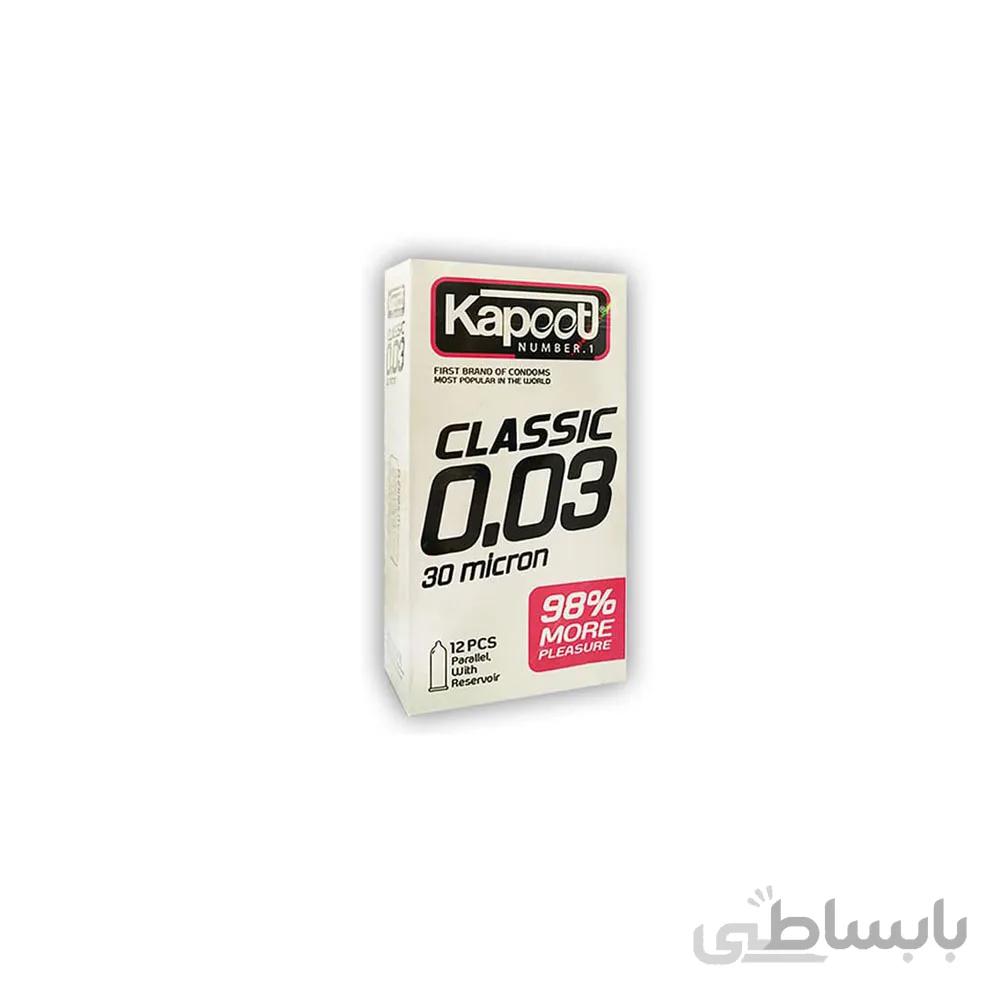کاندوم تاخیری کاپوت مدل 0.03 بسته 12 عدد
