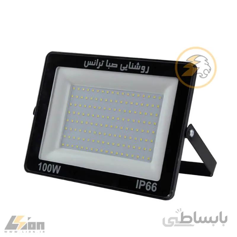 پروژکتور ۱۰۰ وات APL صبا ترانس