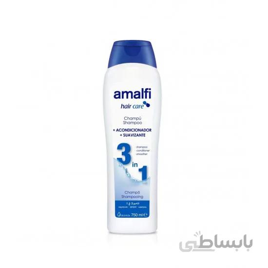 شامپو سر سه در یک آمالفی (Amalfi) حجم 750 میل