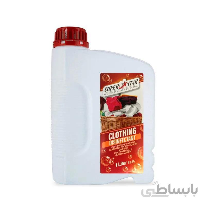 محلول ضدعفونی کننده غیرالکلی البسه سوپراستار