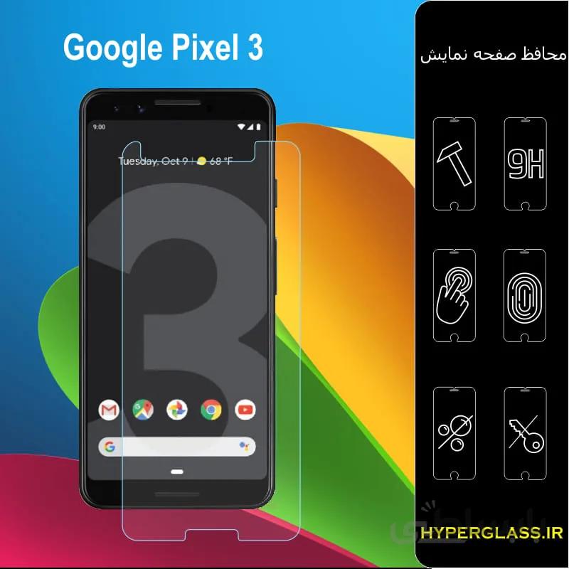 گلس گوشی گوگل پیکسل Google Pixel 3
