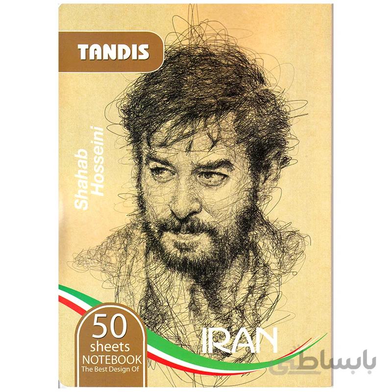 دفتر 50 برگ تندیس طرح مشاهیر کد 56