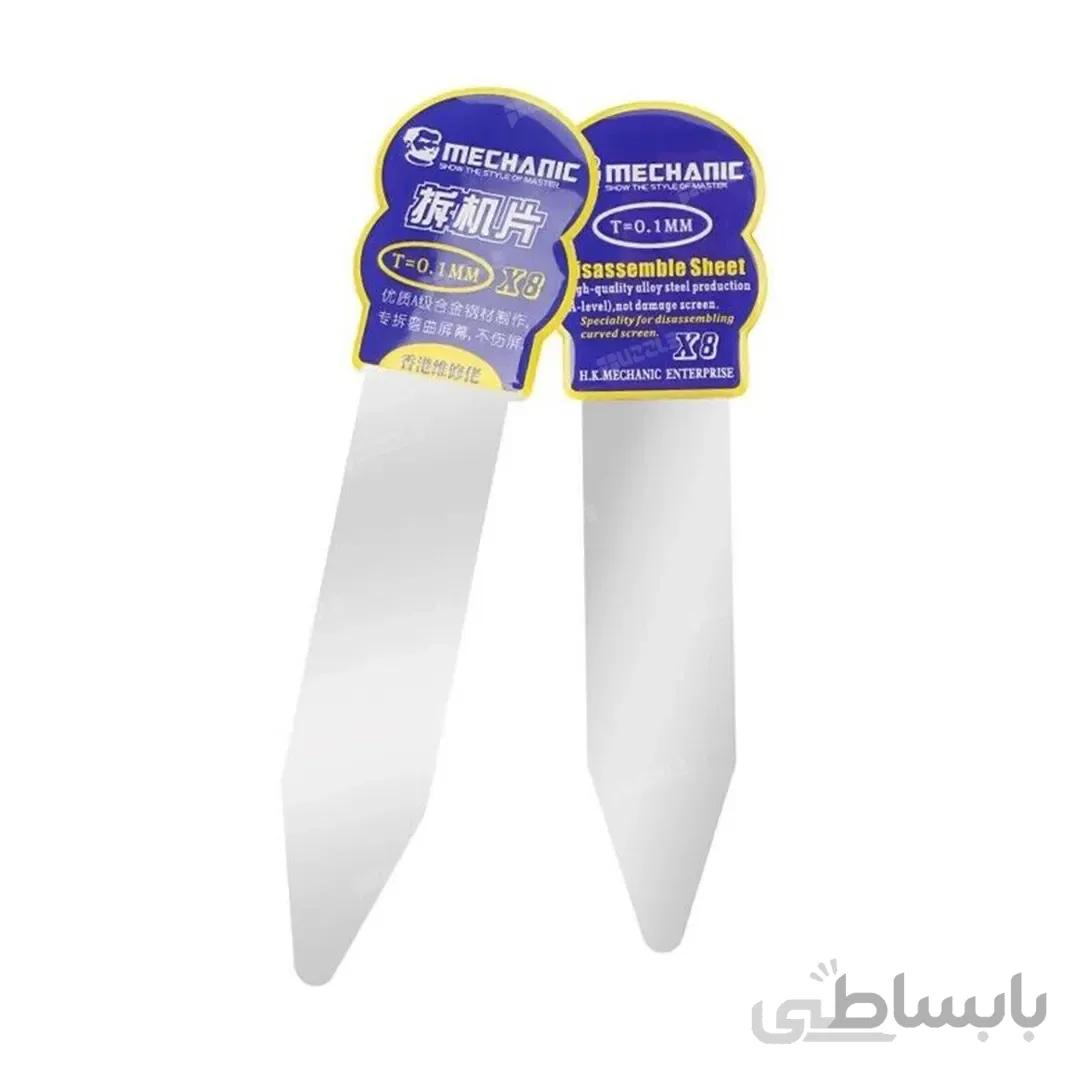 قاب بازکن مکانیک استیل mechanic x8 0.10mm
