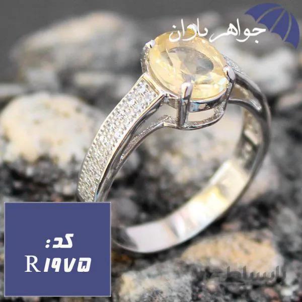 انگشتر سیترین اصل زنانه کد R_1975