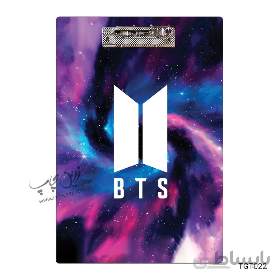 تخته‌ شاسی گیره‌دار BTS طرح TGT022