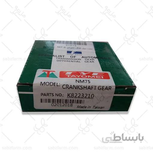 دنده ميل لنگ تايوان M7.5