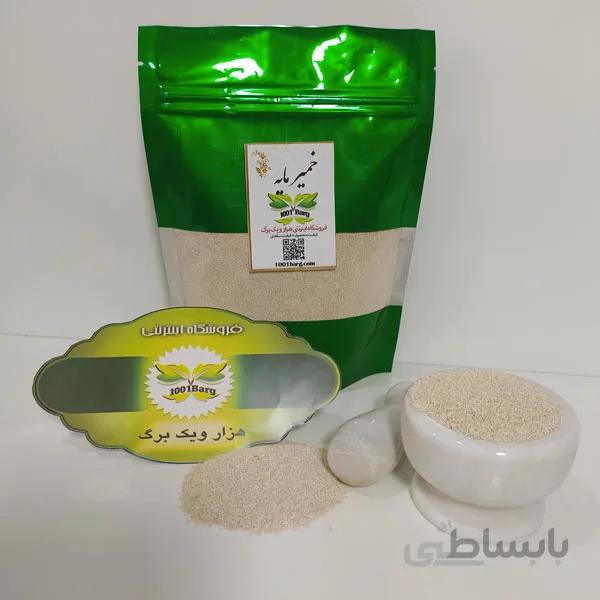 خمیر مایه(بسته 100گرمی)