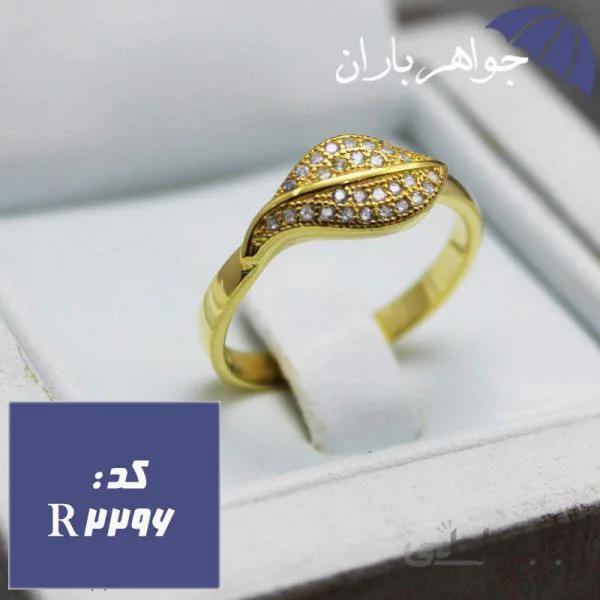 انگشتر نقره طلایی زنانه طرح برگ کد R_2296