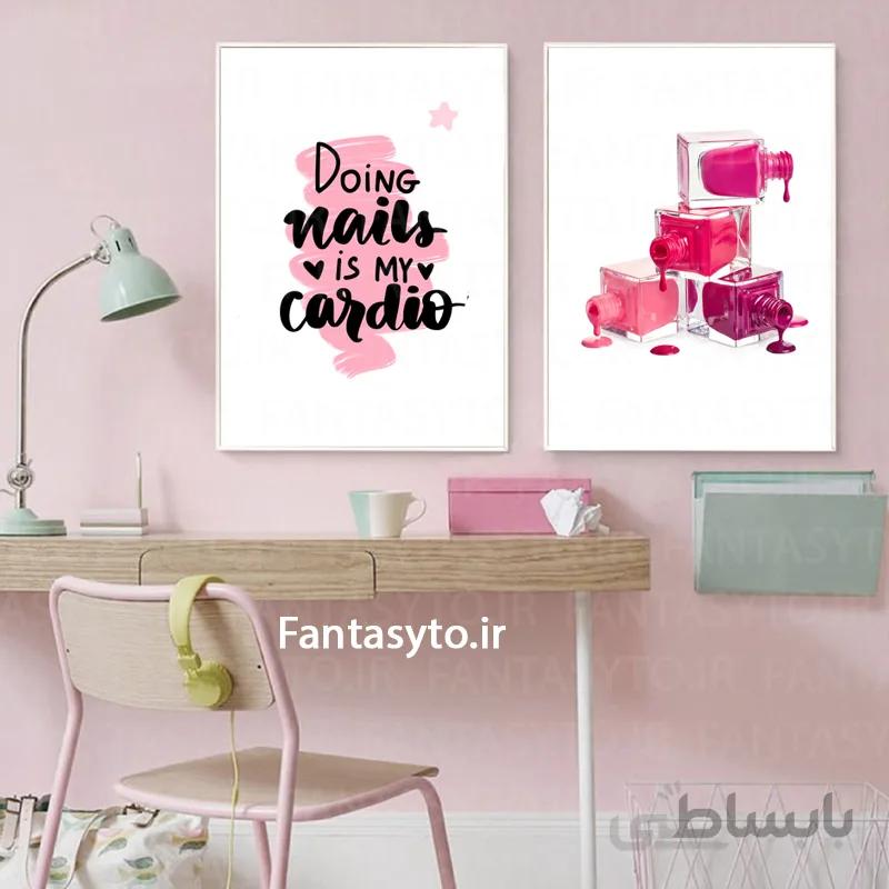تابلو دو عددی صنف آرایشگاه
