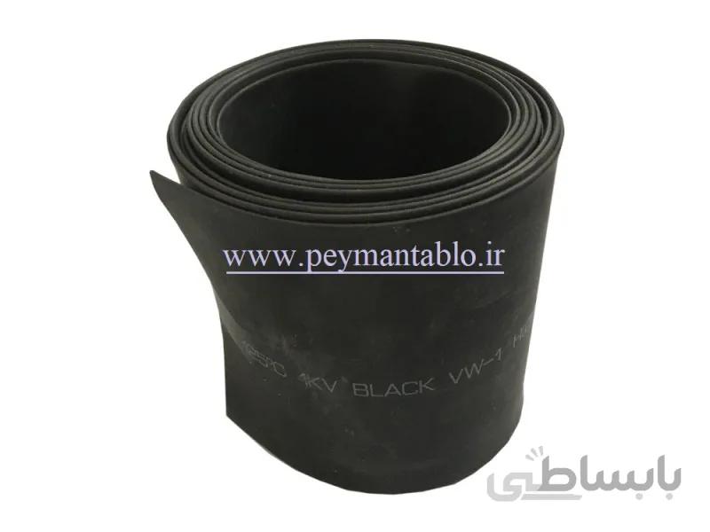 روکش حرارتی (شیرینگ) سایز (قطر) 80 (1متر) WOER