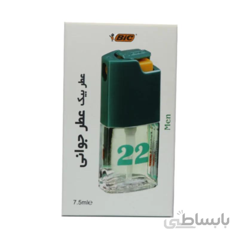 عطر بیک شماره22