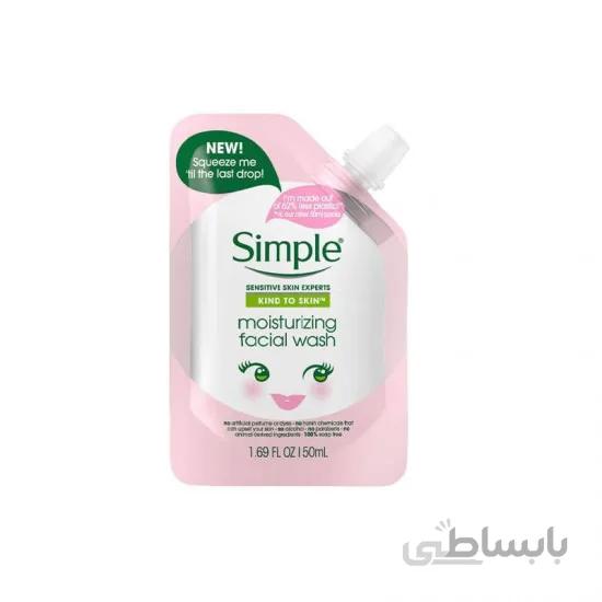 کرم مرطوب کننده سیمپل Simple حجم 50 میل