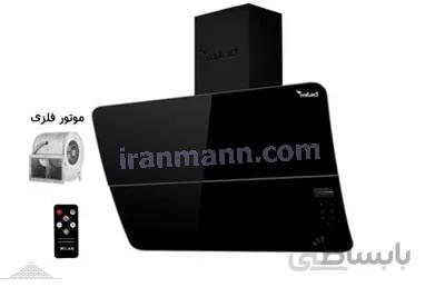 هود میلان مدل آرتا (موتور فلزی)