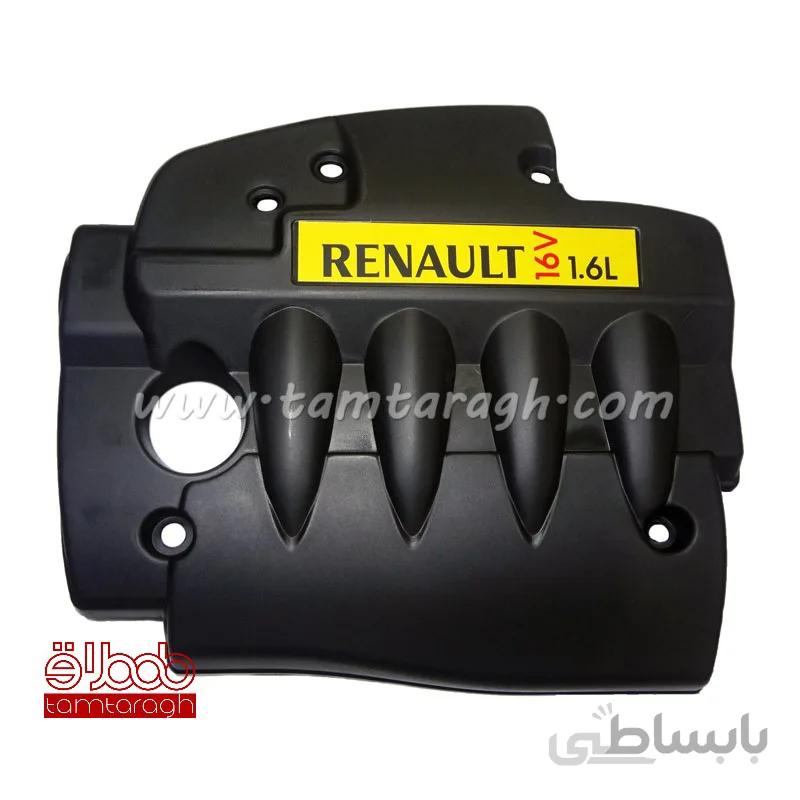 کاور موتور رنو ساندرو و تندر 90 دنده ای مشکی