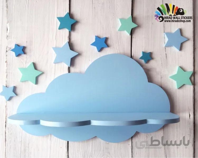 شلف ابر و ستاره cloud and star shelf کدhacs001
