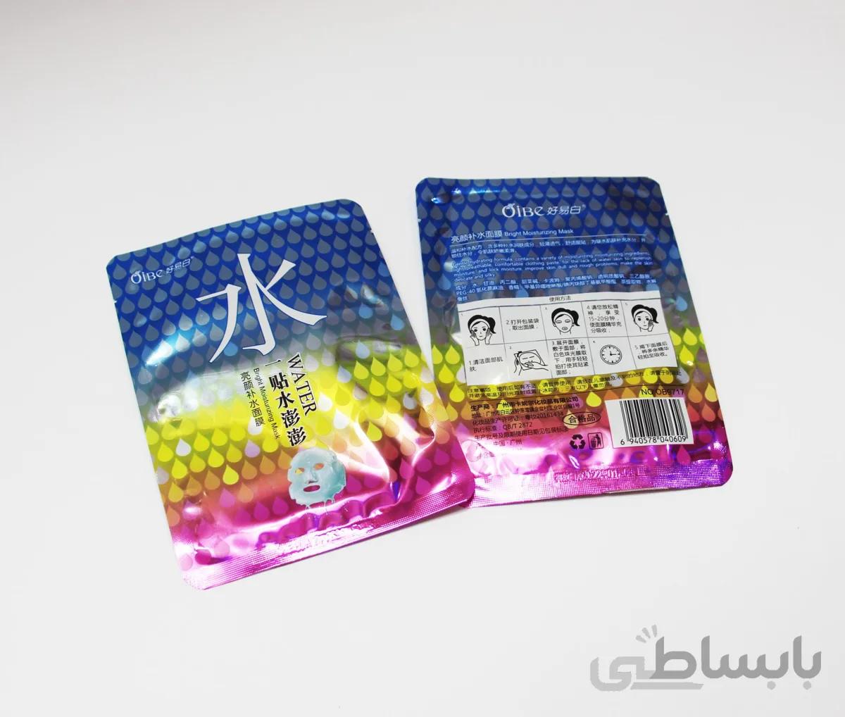ماسک ورقه ای OiBe