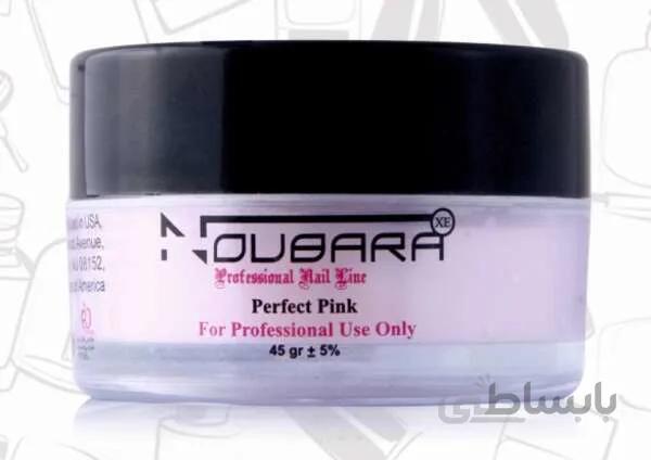 پودر کاشت ناخن صورتی طبیعی نوبارا 42 گرم Perfect Pink ا شناسه کالا: 3281