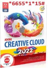 Adobe Creative Cloud 2022 64-bit