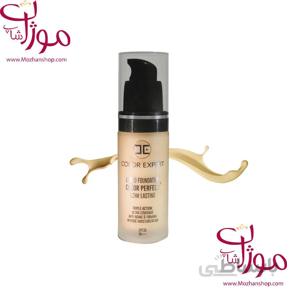 کالر اکسپرت کرم پودر سری Color Perfect حاوی SPF30