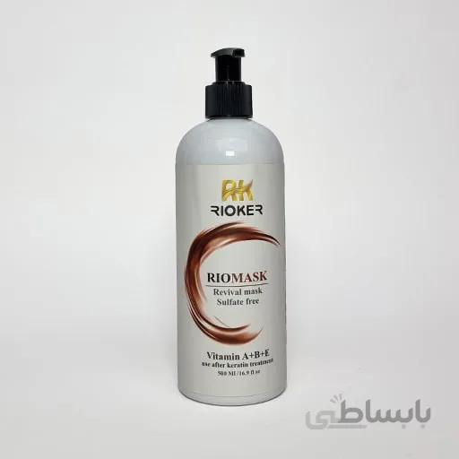 ماسک مو بدون سولفات ریوکر 500میل Rioker Hair Mask
